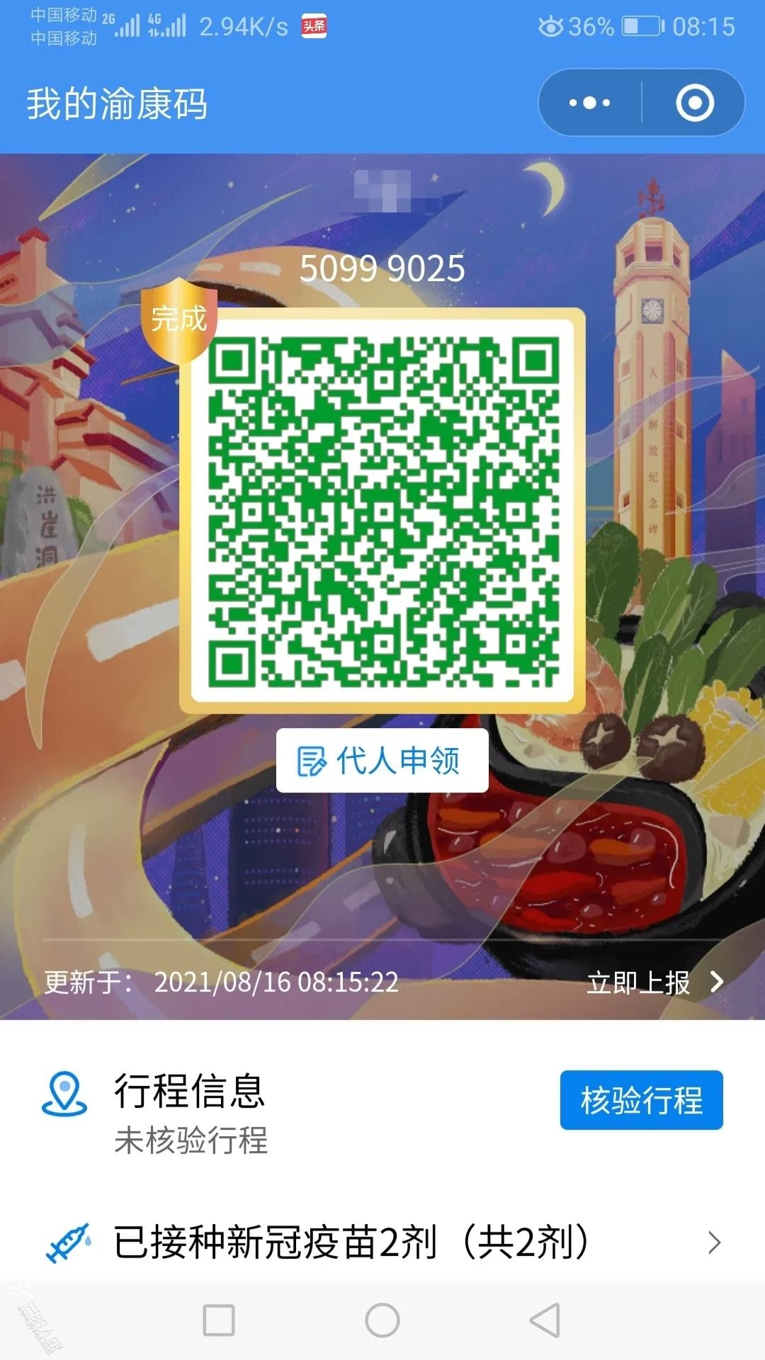 2c3ace3660f8eb26015eab02c3096d1c.jpg