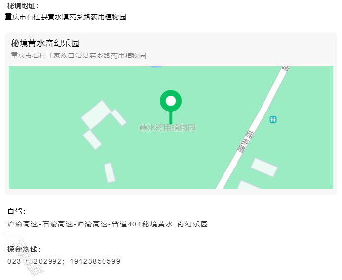 地址2.png