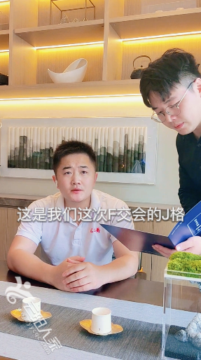 企业微信截图_16308344142266.png
