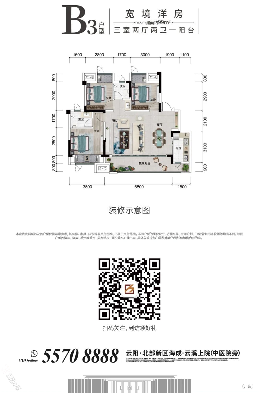 b55c7cfa5d60868e1b89daf1f2caa20d.jpg