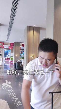 微信图片_202109071807177.png