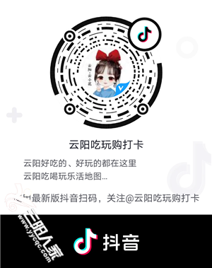 抖音二维码.png