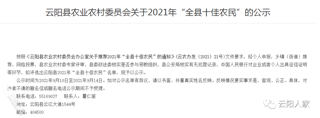 ee2e16a57d21dfb7bc466abf87692be4.png