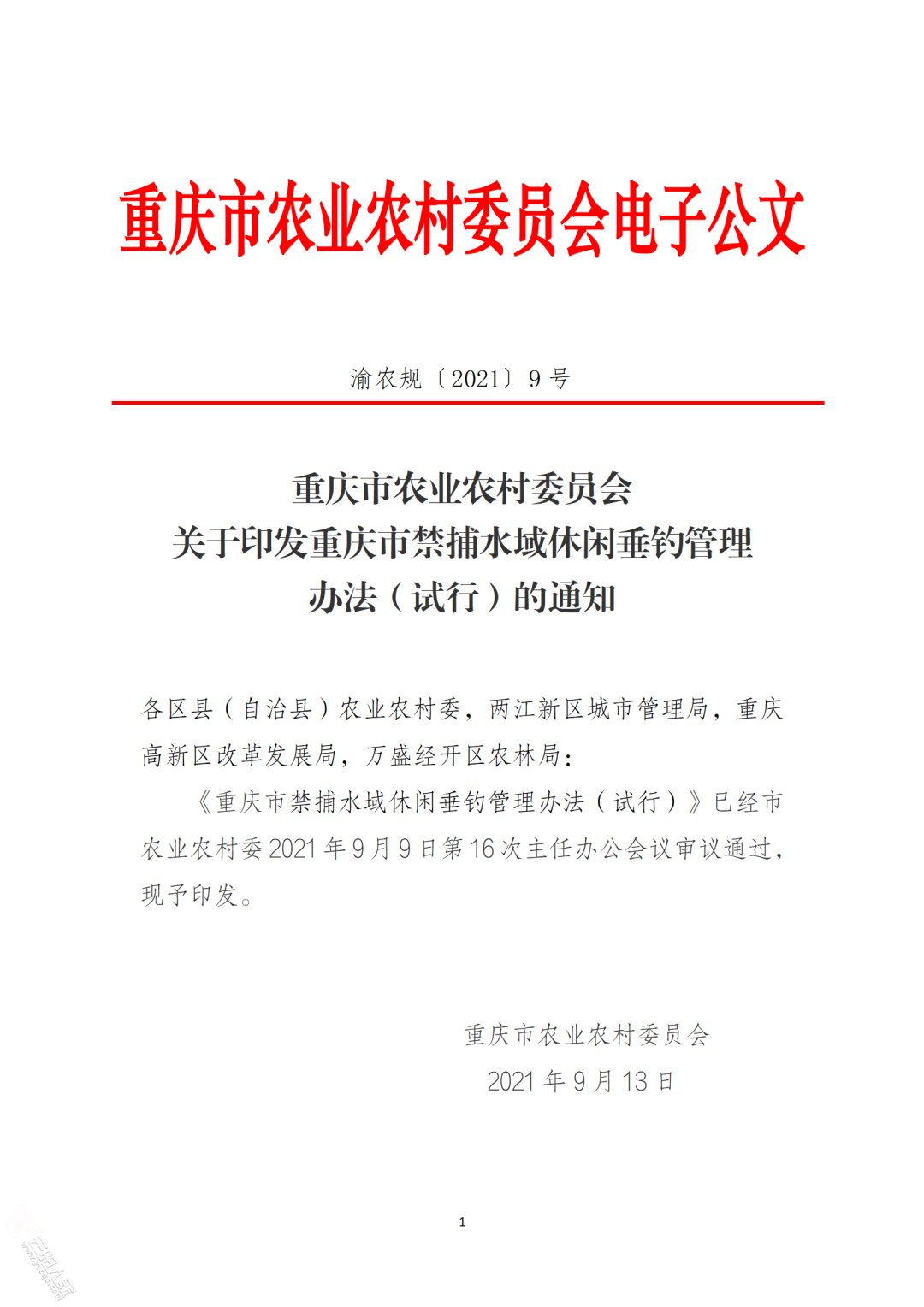d6d7bf834a786b1ae09a0a314056e752.png