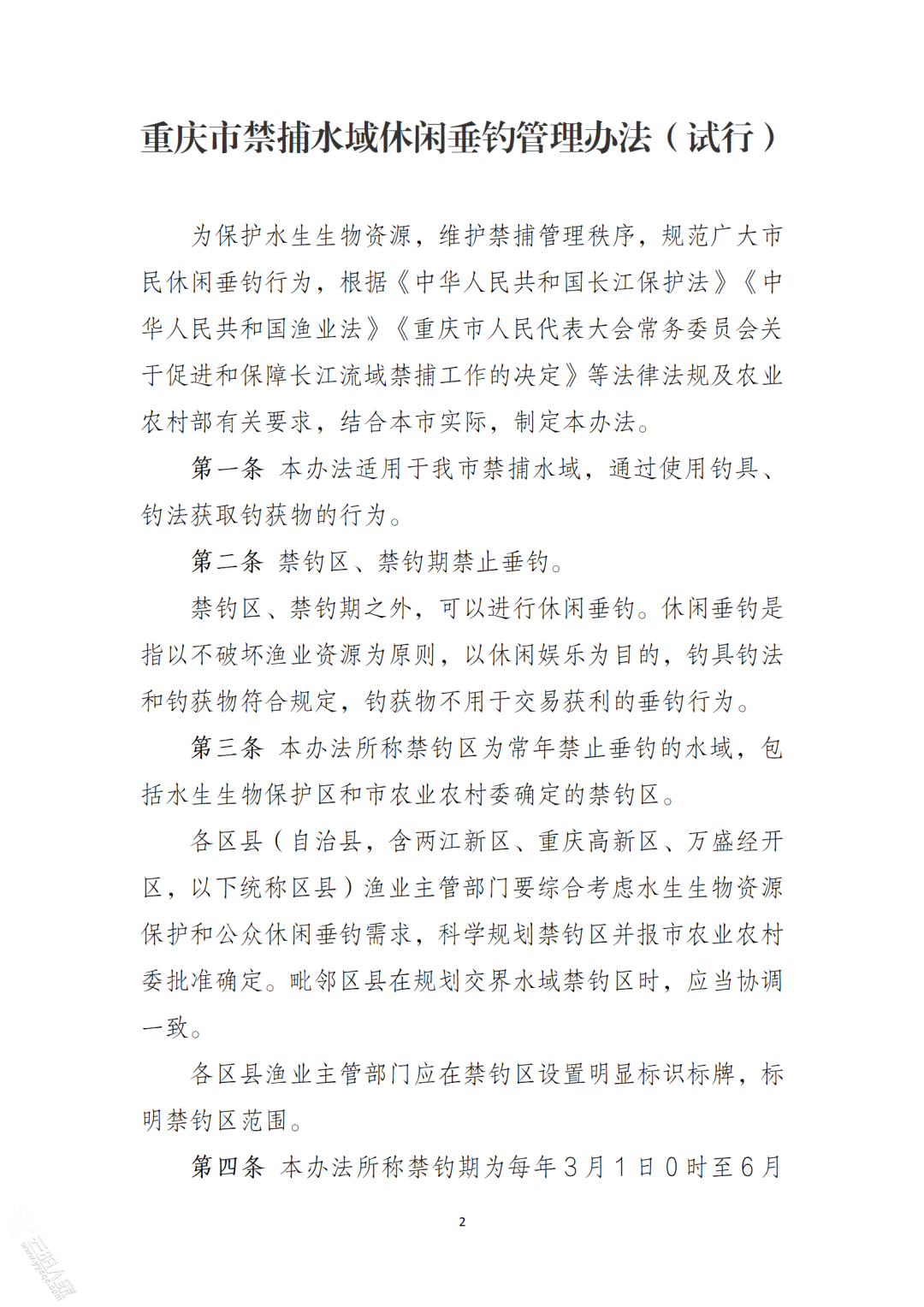 a64cc42f803470f85ff34afd8174a84c.png
