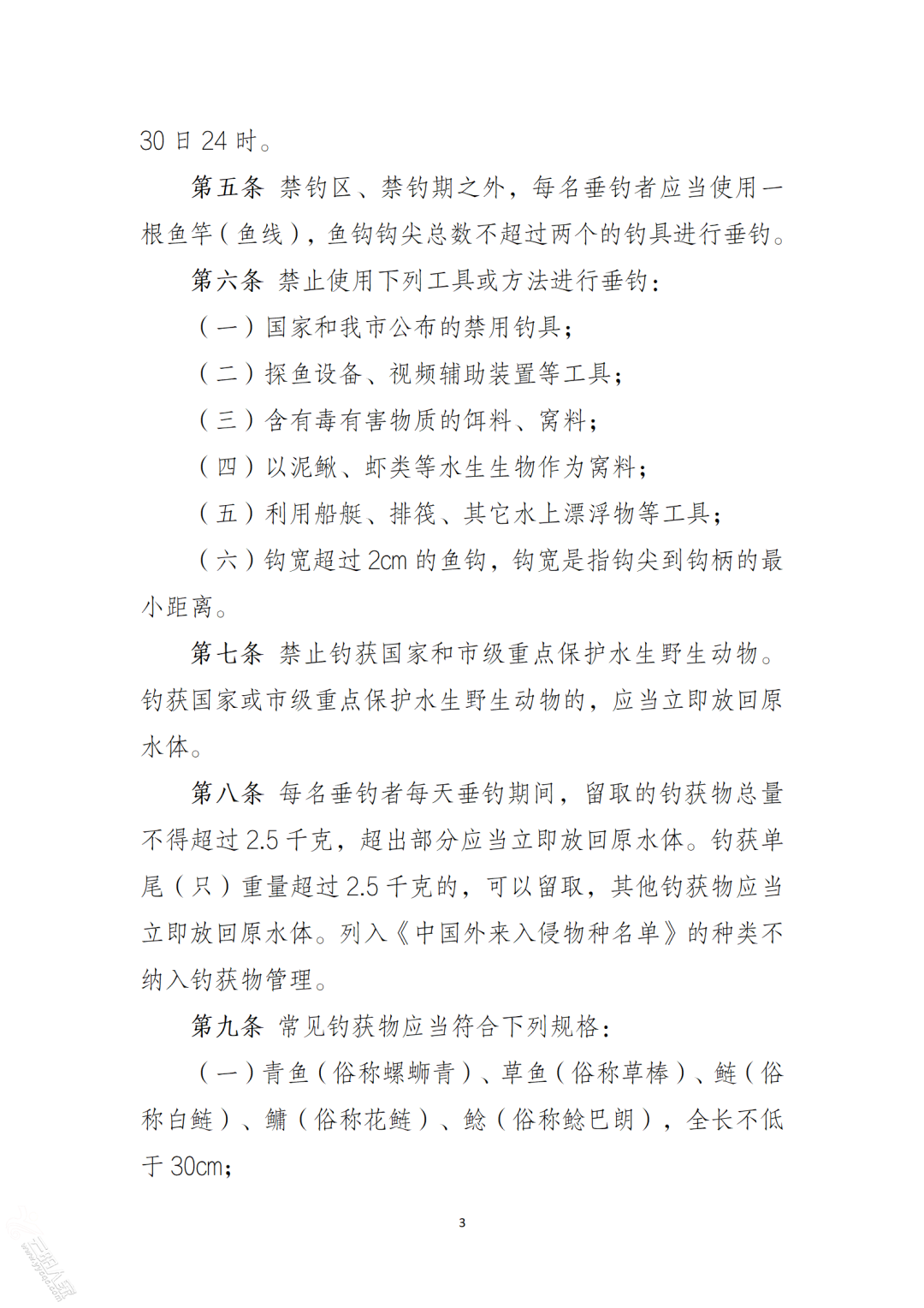 5d13b5416700c1564d7fac5ca93088ee.png