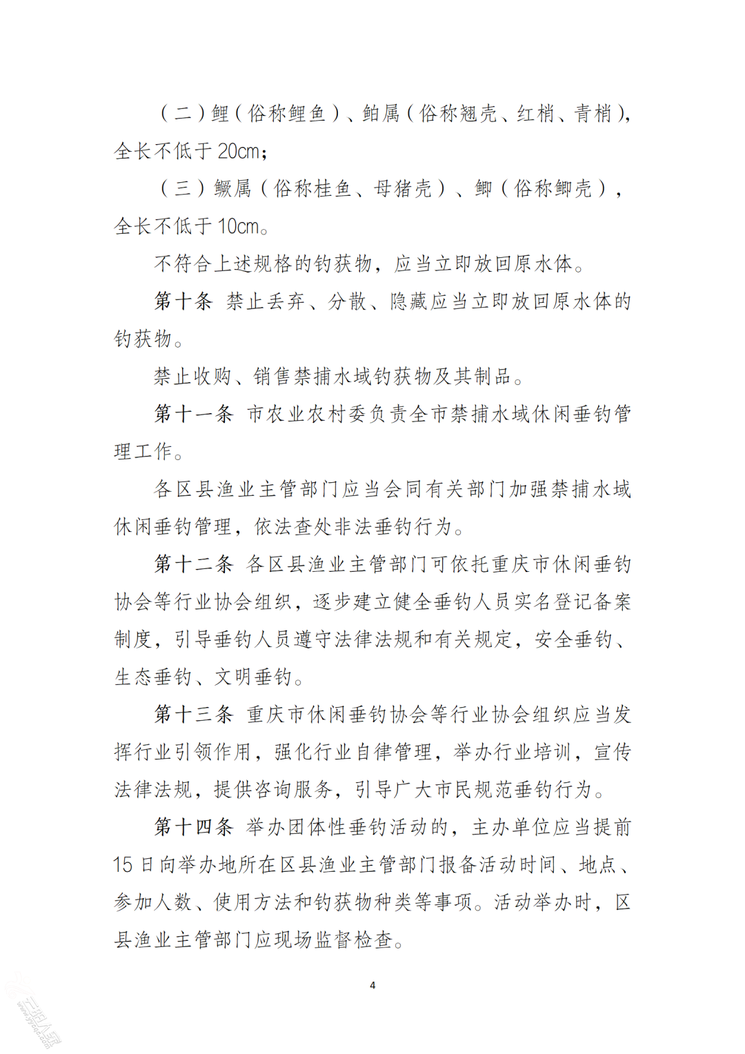597fc990591b492ea51c23150ddb1067.png