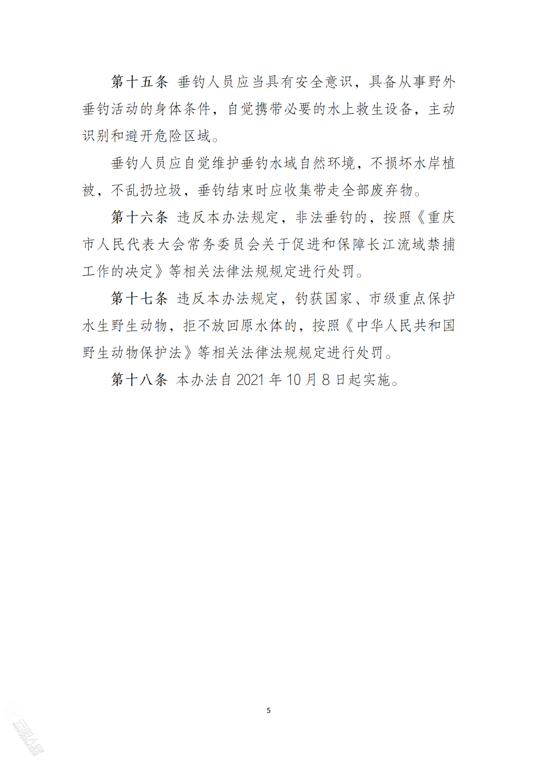 0073a12eafa5153840e9f12d2ed065e6.png