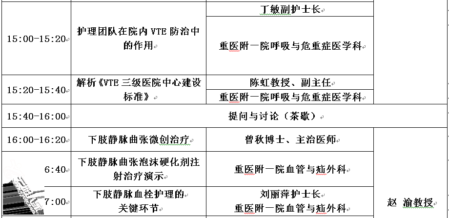 6d6e2fe1f734a4b689e44b6325a6a366.png