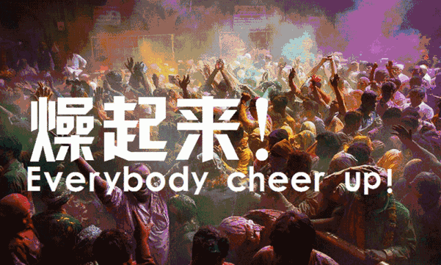 13ff1e84ddb8383d8d5cdf8b294c9aeb.gif