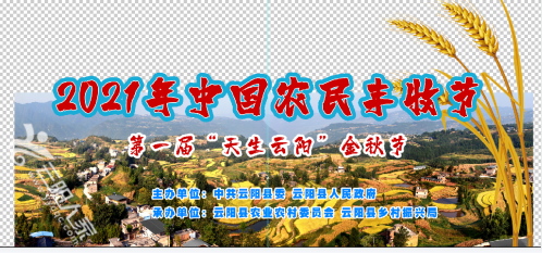 微信图片_20210920214051.png