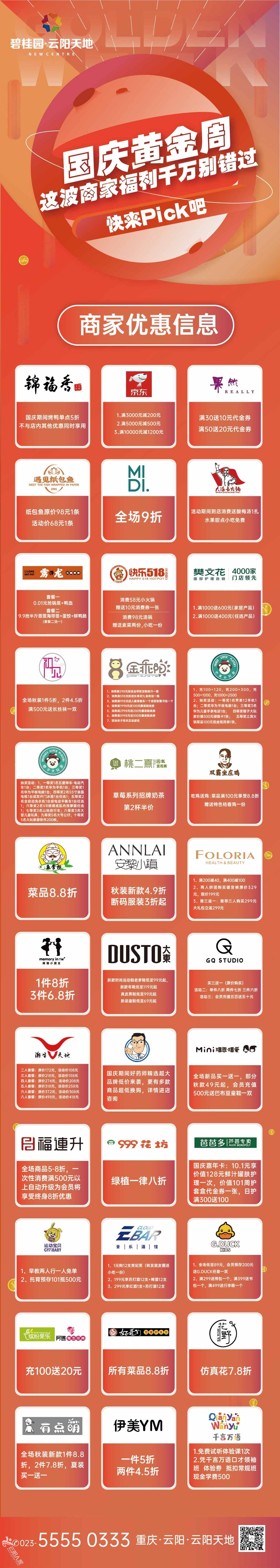 微信图片_20210927141917_副本.jpg