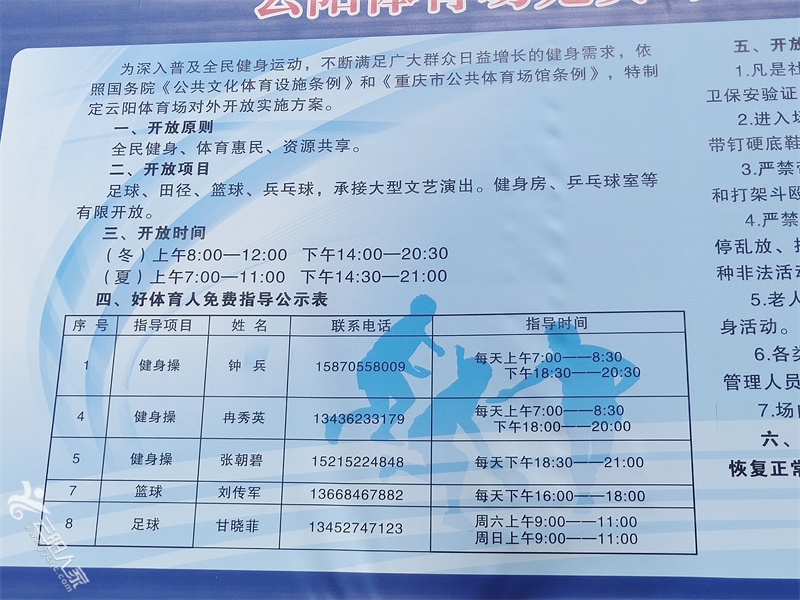 微信图片_20210927172117.jpg