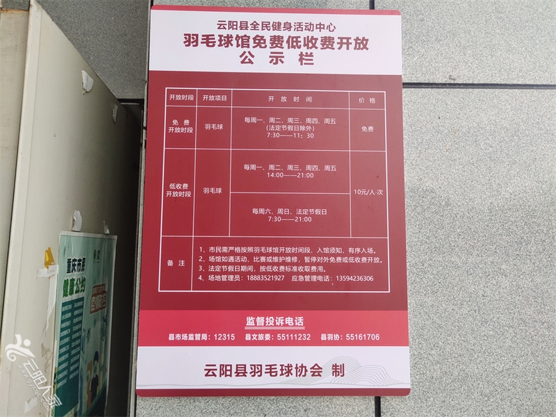 微信图片_20210927172115.jpg