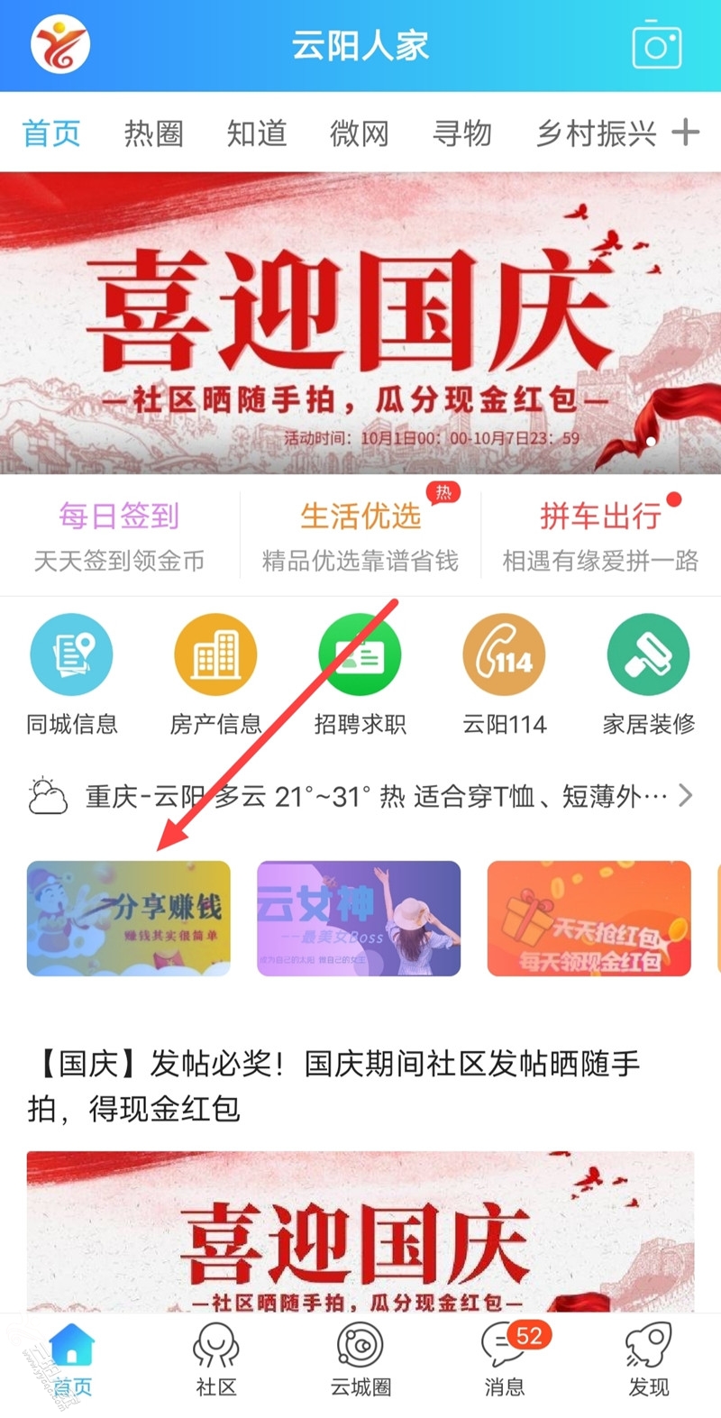 微信图片_20211006141047.jpg