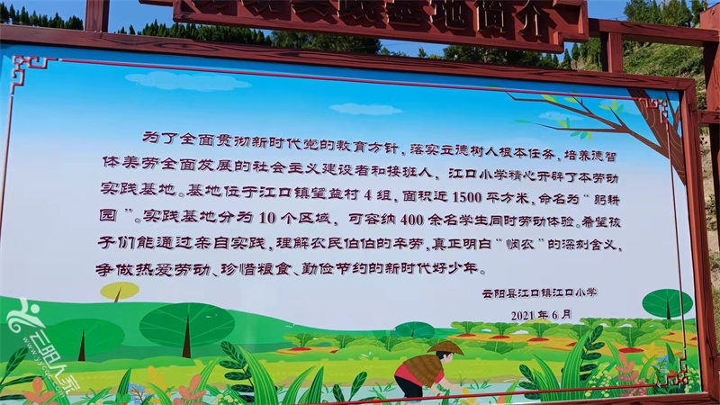 微信图片_20211009144655.jpg