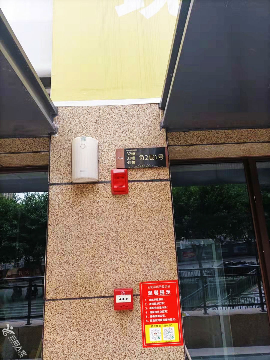 门牌号