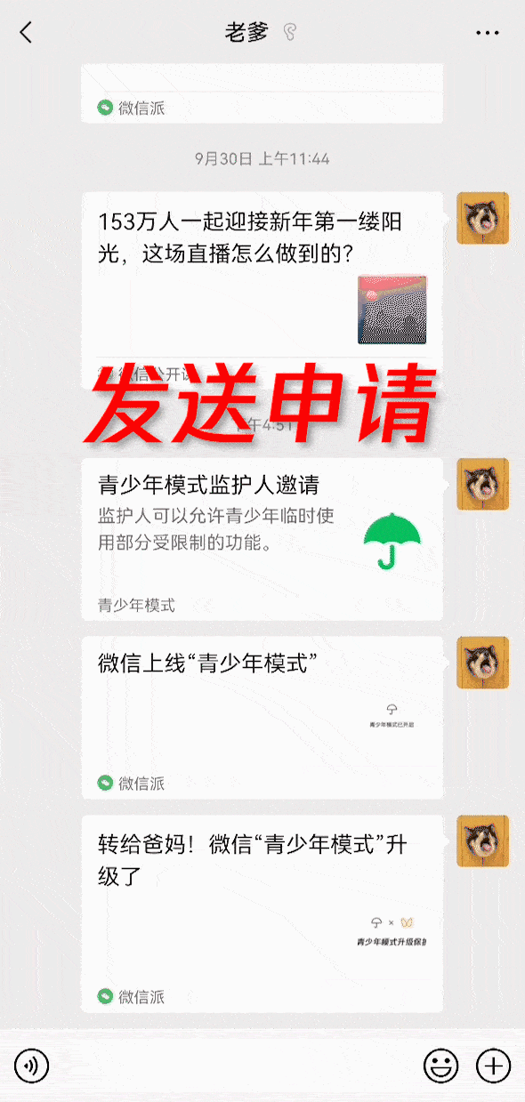 11628b54e1760ad003f2f30731443bb3.gif