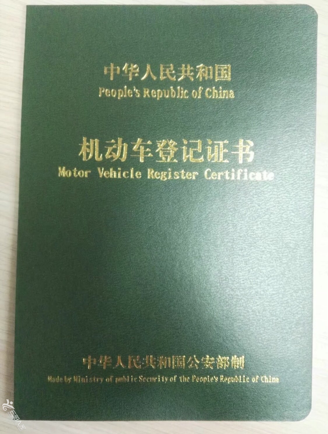 front1_0_FmD5I5uNvZ1bxq4iu7vwKatw76z8.1634515993_08_13_14.jpg