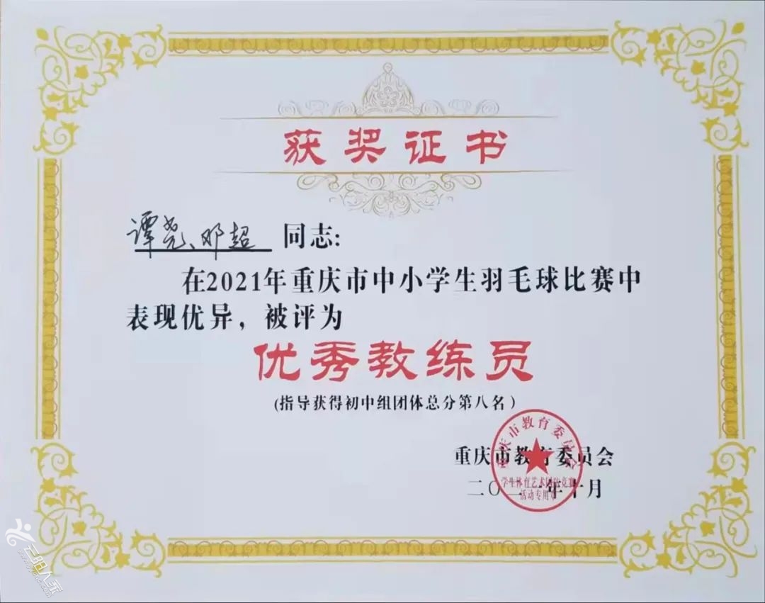 ecf47c41f051c6d287af092412398cae.jpg
