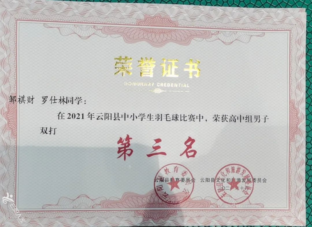 d9b18b7606fb3ddc3299855b1b2369fc.jpg