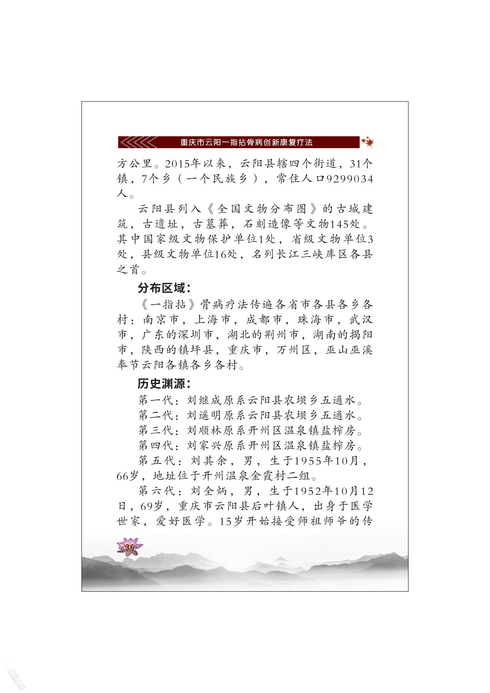 书改10.27版本_48.jpg