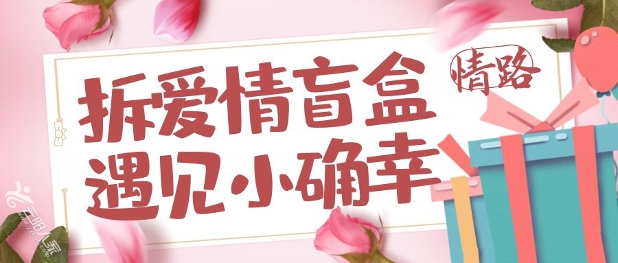 图怪兽_4c3371c2d96a0799087ea99880333f45_27938.jpg