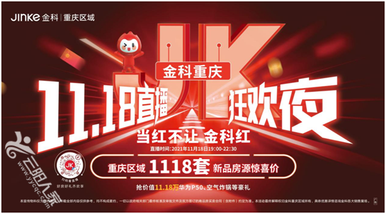 微信图片_20211122174508.png