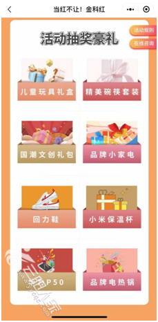 微信图片_20211122174538.png