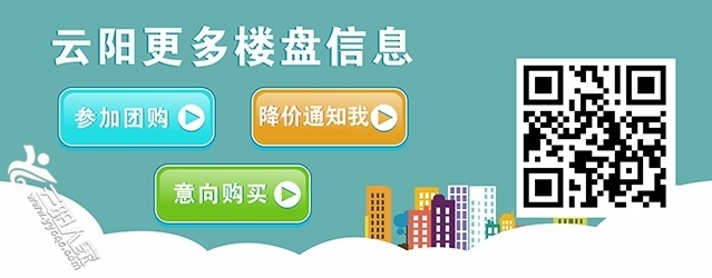 楼盘二维码.jpg