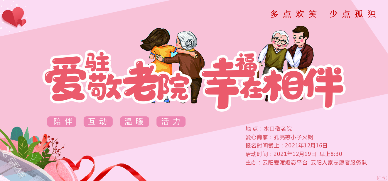微信图片_20211214104344.png