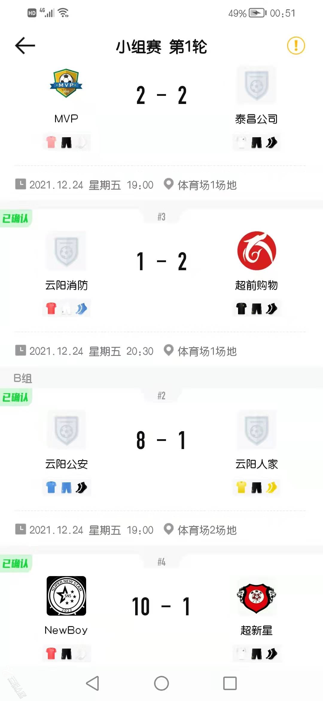 微信图片_20211225200002.jpg