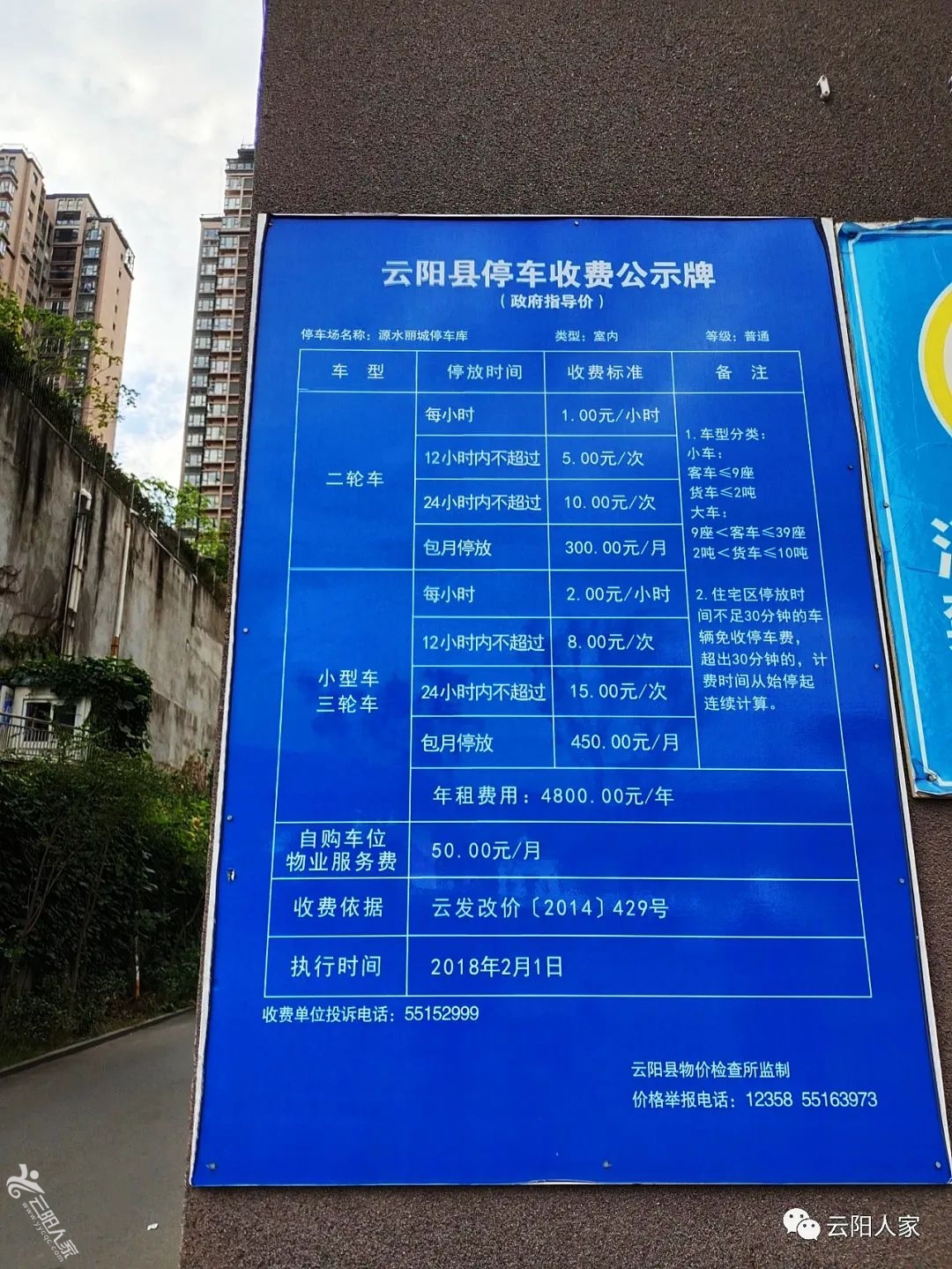 cfb2273571618998a0cf6103cdd396d1.jpg