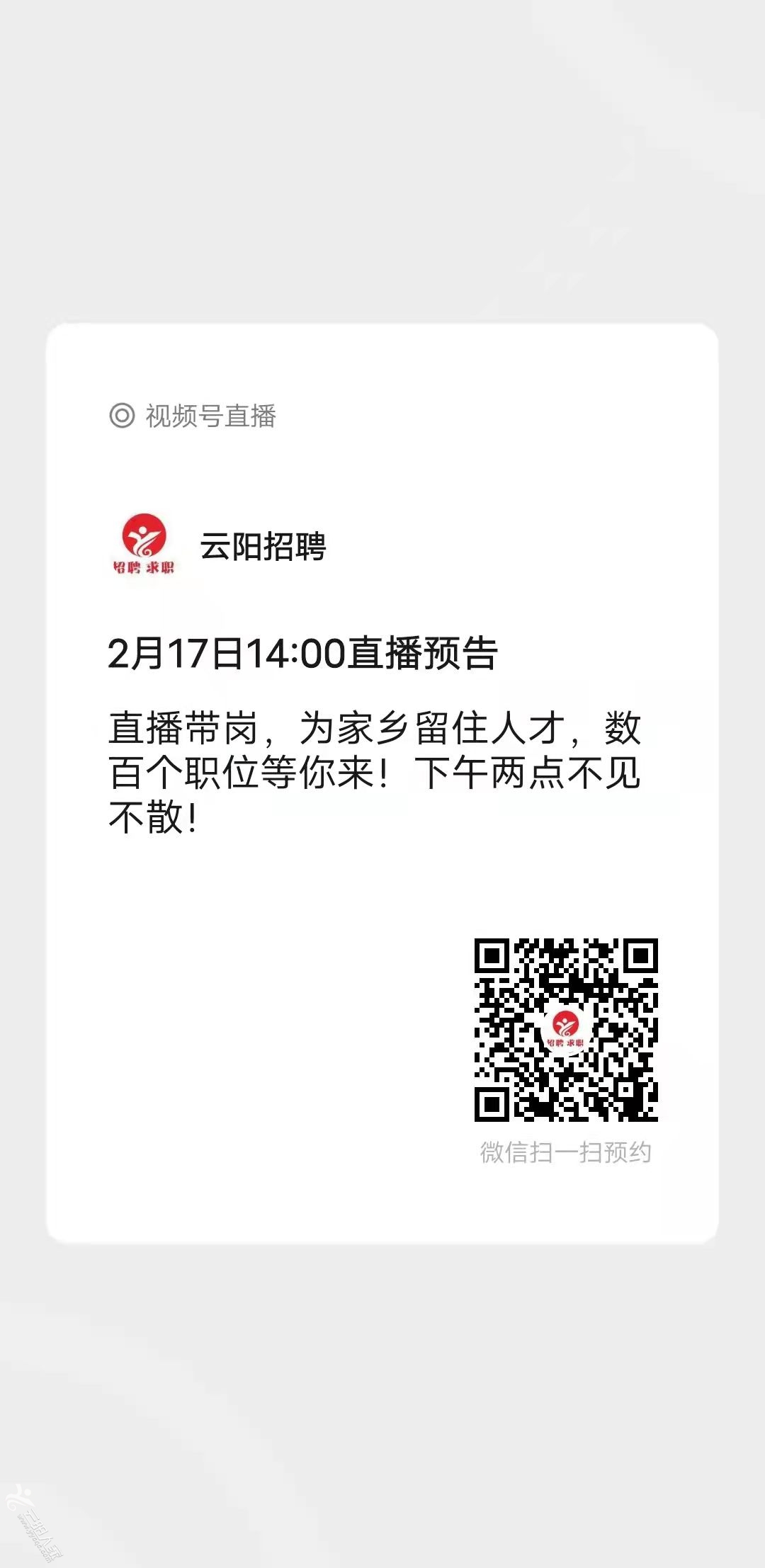 微信图片_20220217113553.jpg