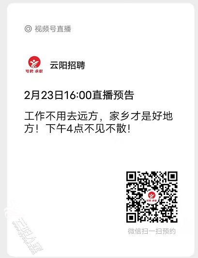 微信截图_20220223152808.png