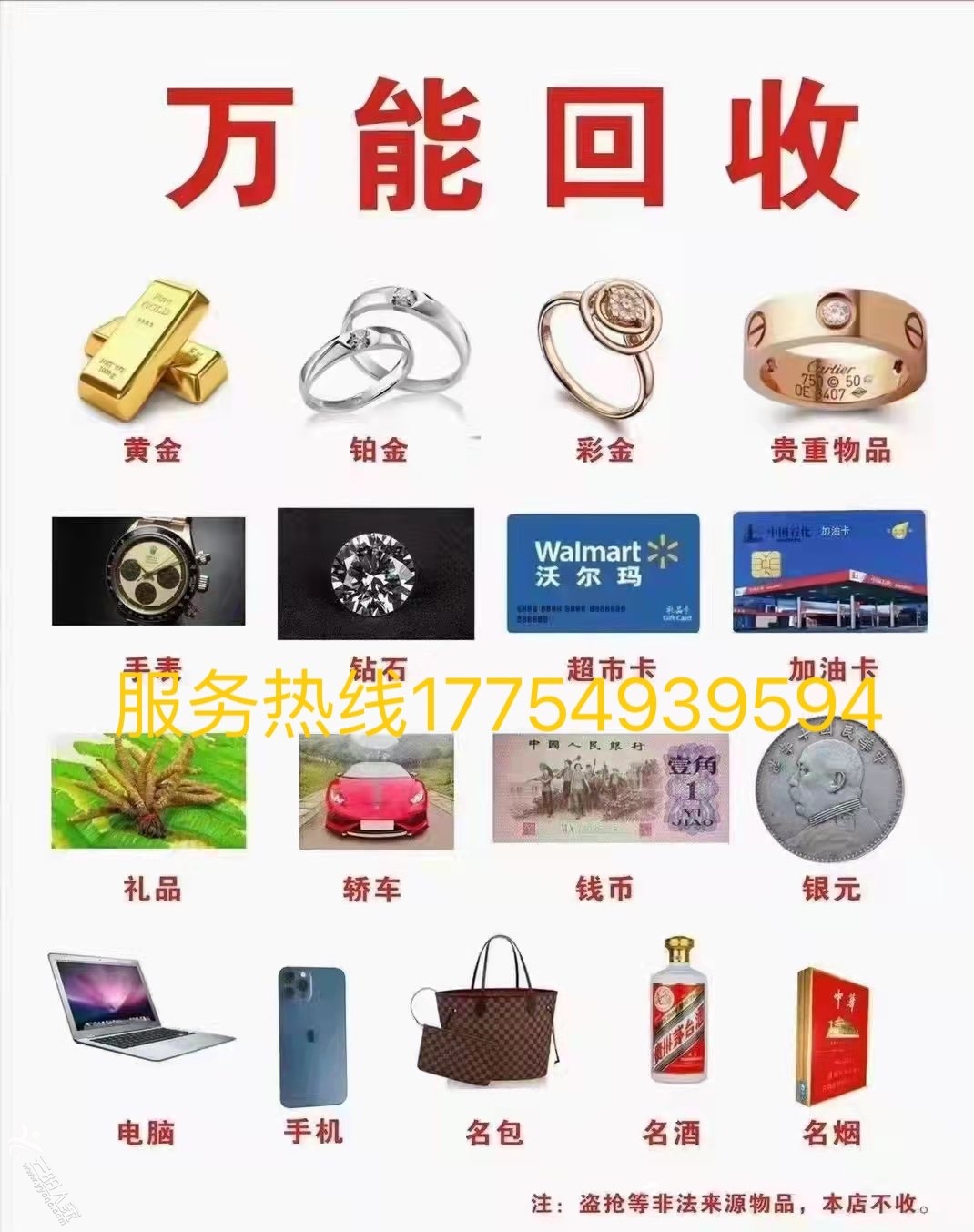 20220224122613front1_0_327340_Fu4kPbCdT6lSDCBGK-Gk-XyiKrRG.jpg