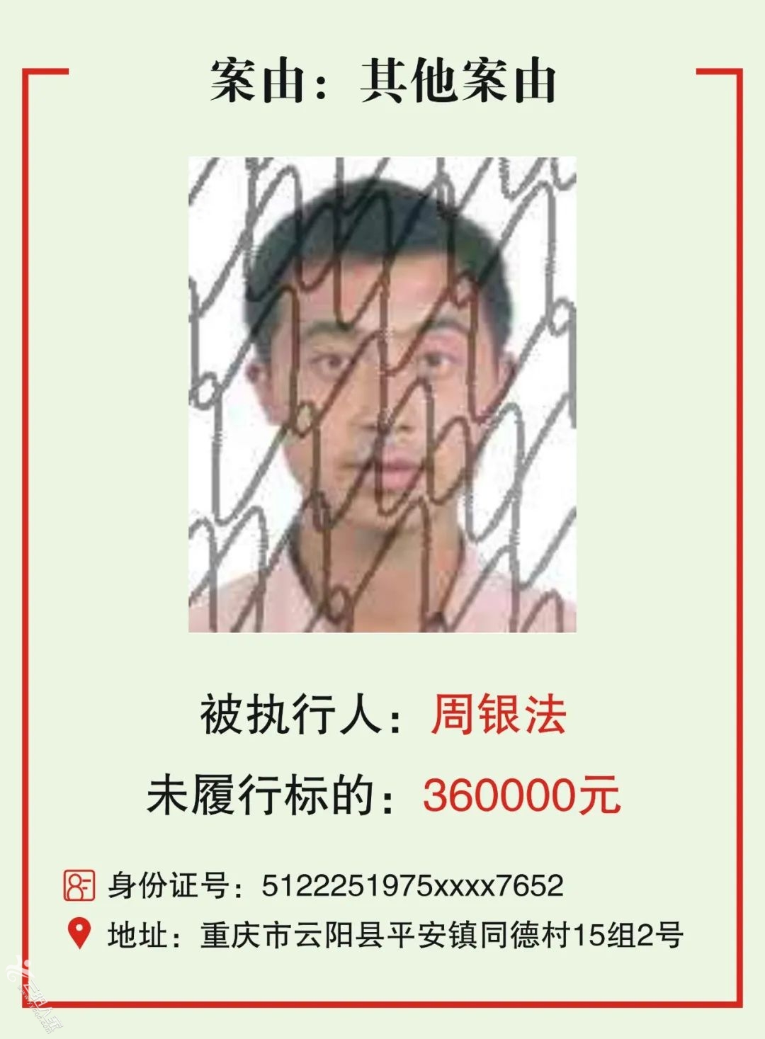f1d90bd39a5e56abd24931f2a1795ff9.jpg