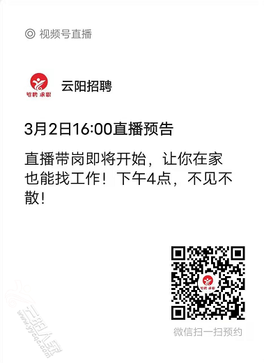 微信截图_20220302114130.png
