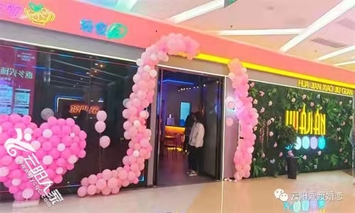 下酒馆.jpg