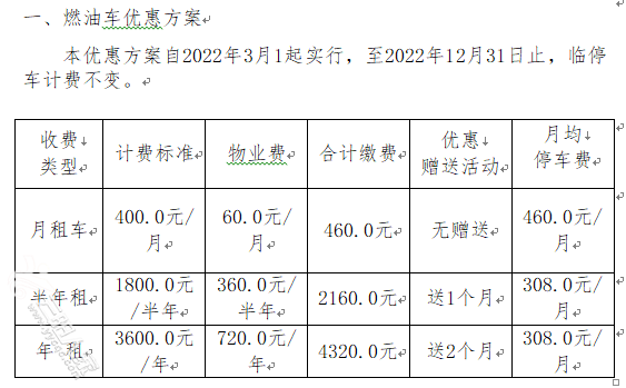 微信截图_20220311165731.png