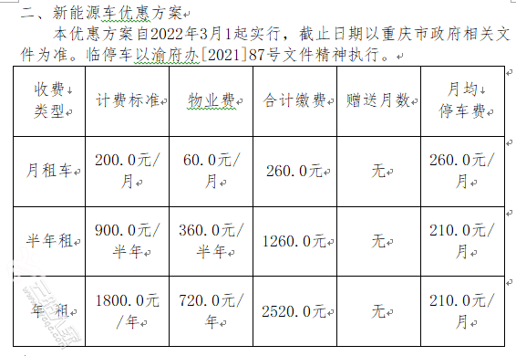 微信截图_20220311165749.png