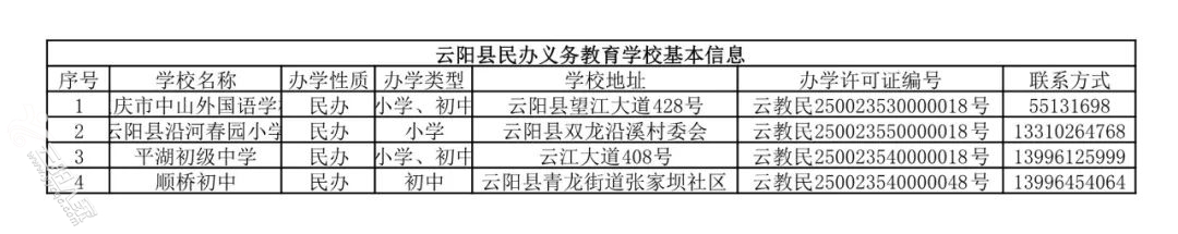 f828a7e5627c2e01d6cf5313fec733a8.jpg