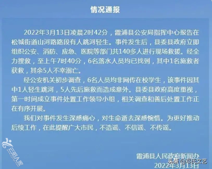 20220316101450front1_0_362870_FkzvmfvlyGoqH5BVqX-aFsiJT85r.jpg
