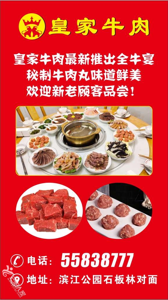 20220323143227front2_0_460892_Fob3ueforY8KEwWj46Lrt68TlsO2.png