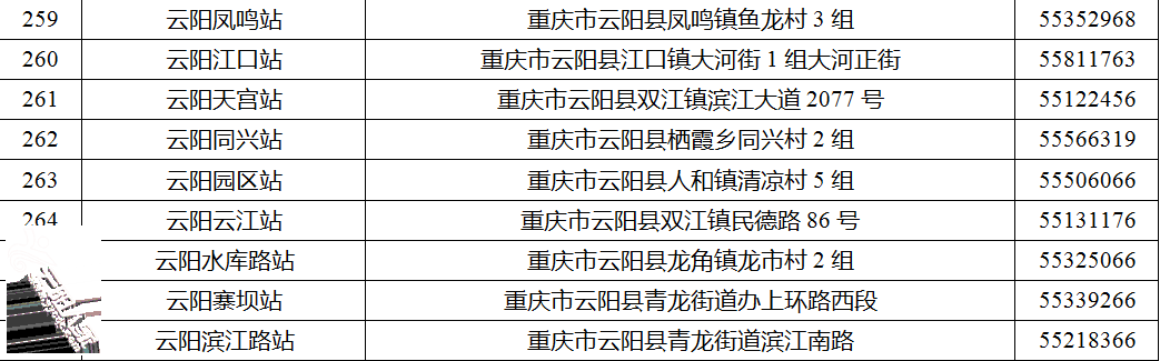0c3735d406ea30c59b50f3f37c6f372a.png