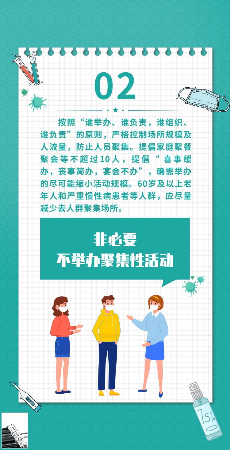 dca8598c1788fd79cd5e937bb74d4116.png