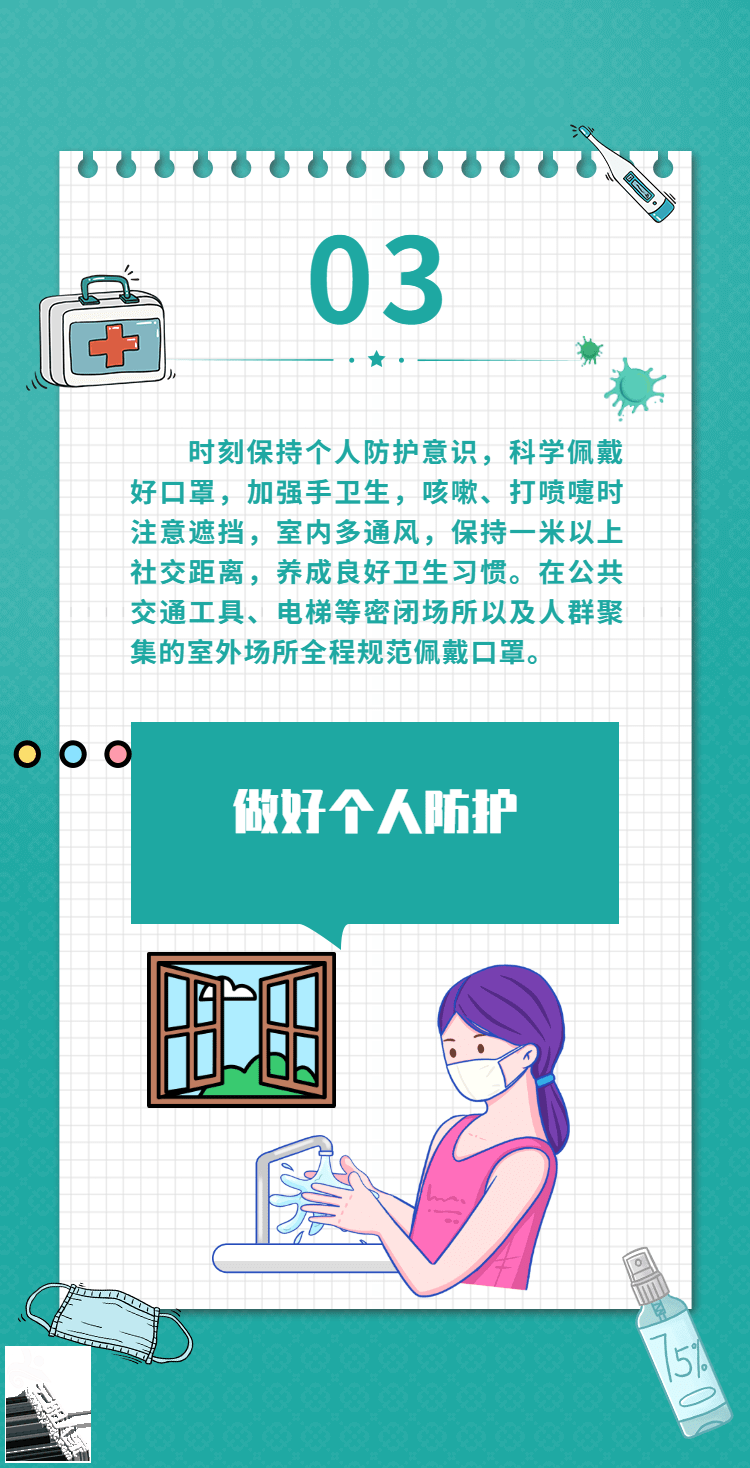 b3d9606df3889642d670460be0676200.png