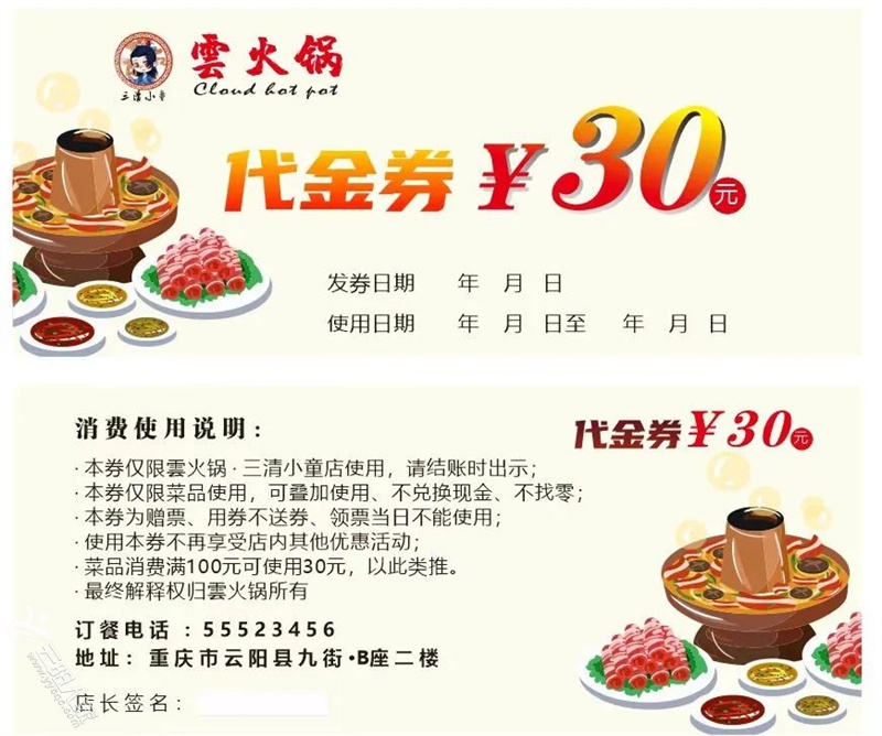 微信图片_20220416181256.jpg