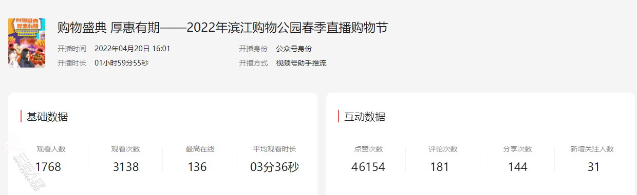 企业微信截图_16505056161268.png