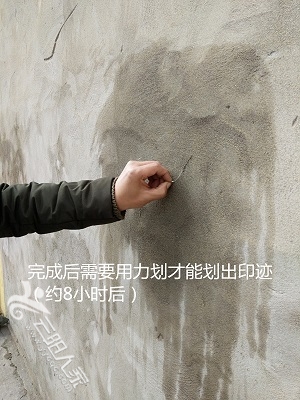 3完成后.jpg